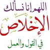 tewuhid