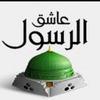 uhibul_islam