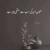 h.kainat1