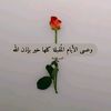 hanine.nina24