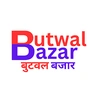 Butwal Bazar बुटवल बजार