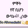 user4400661851878