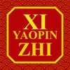 Xi Yaopin Zhi