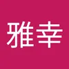 abex7260