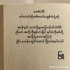 pan.phyu822