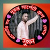 sumon182022