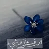 mohamed.mohamr