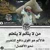 ibn_alhr