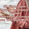 zaynabjurayeva653