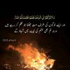 ur_rehman045