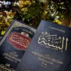 عبداللَّە الکردي