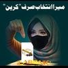 mqaism58