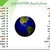 ahmedy.alhady