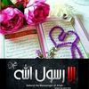 om.sanad990