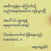 thn05440