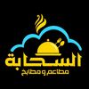 مطاعم ومطابخ السحابة