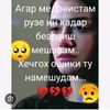 user162448056279