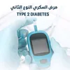 diabete type 2