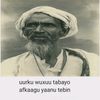 mucaad602
