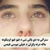 rahimjan9898