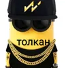__tolkan__