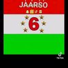 fadumo.maxamed.mu