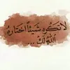 ali0848254