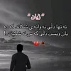 amanj_geyan