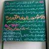 gulam.fareed.madha