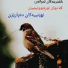 ayub.ahmad35