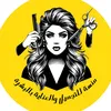 صالون ورده بيوتي