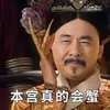 cười haha 😂
