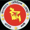 banglanewsupdates247