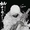 death_alta1