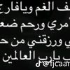 munamine42