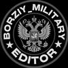 borziy_zov