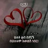 amenneny1