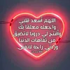 mohammadalradwan4