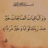 maghribya___