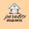in.paradise.ua