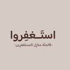 eslam.ebrahim.gaber