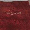 hisservant11