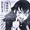 yui_amx
