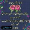 eshal.shahid21