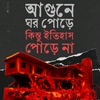 kawserxhowdhury