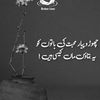 habib.ullah.baloc2