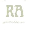 rnadaw88