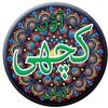 younas.sanghar5