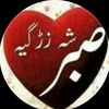 shadiyazmarwat1122tik