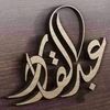 attoutabd